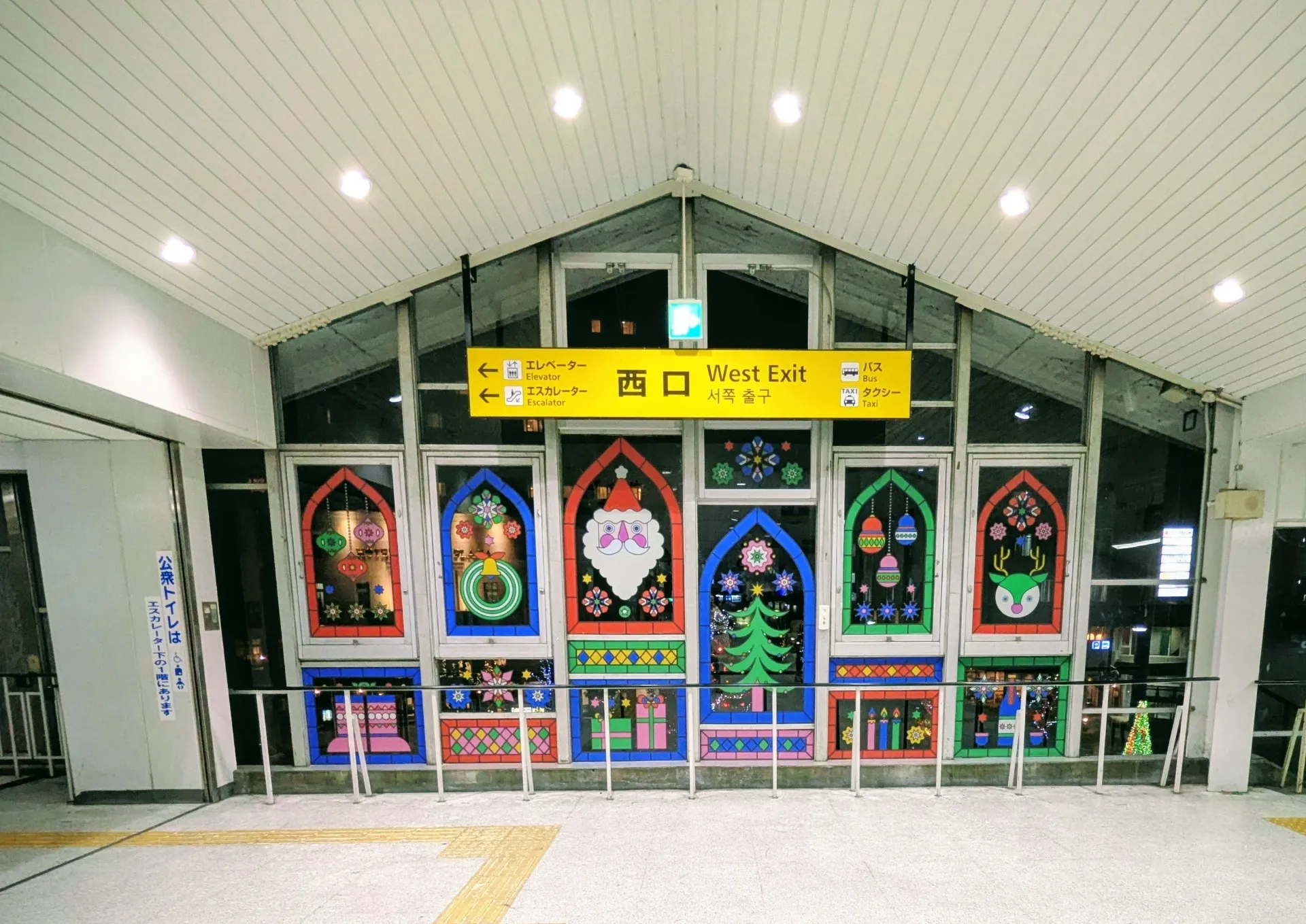 もうすぐクリスマス